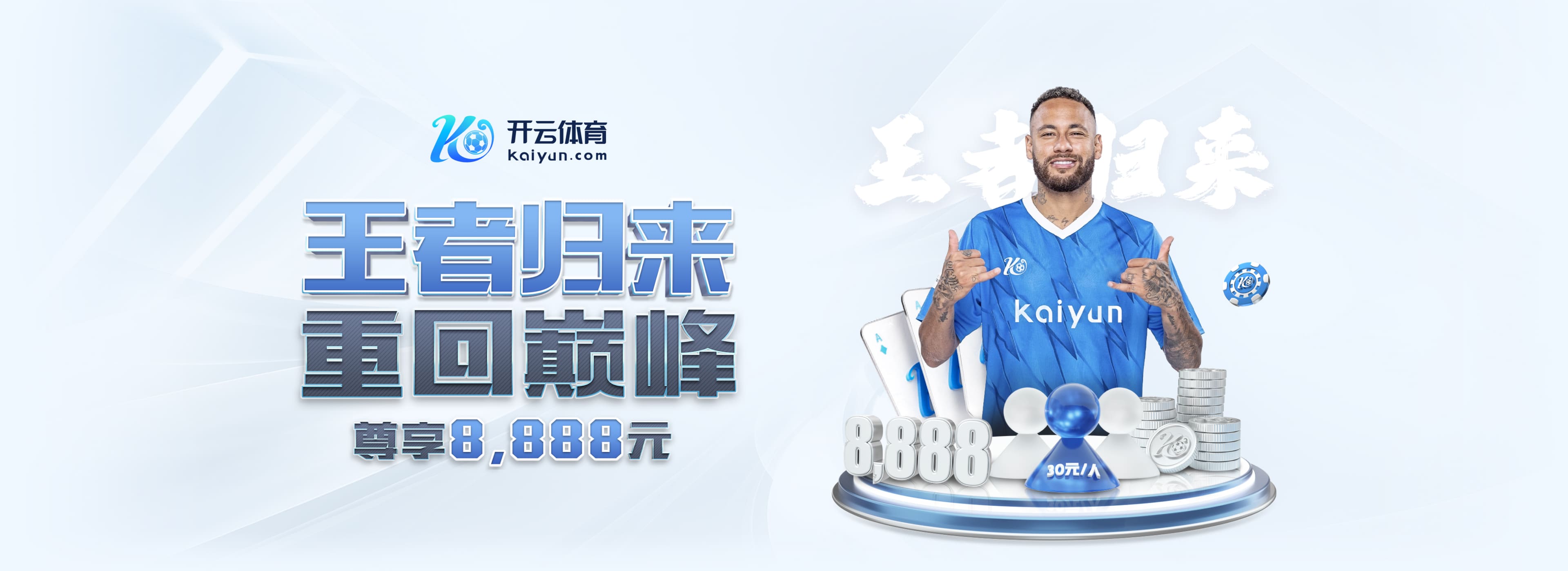 率队冲甲并夺得中乙冠军!官方:广西恒宸与刘俊威教练团队续约